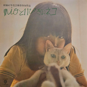 コゾちゃん結婚しよう