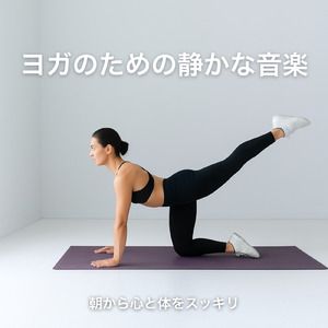 Smell of Summer (pf. ver.)