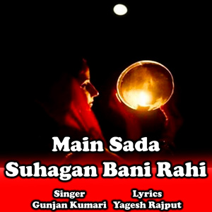 Main Sada Suhagan Bani Rahi