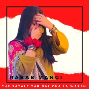 Che Satale Yar Bal Cha La Warshi