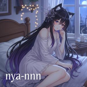 あと数センチの夜