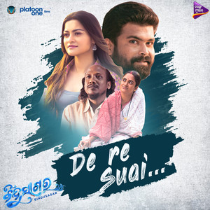 De Re Suai (From "Bindusagar") (Original Motion Picture Soundtrack)