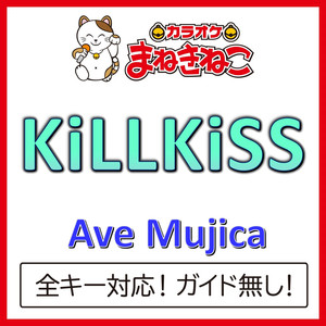 KiLLKiSS（カラオケ）[Originally Performed By Ave Mujica]