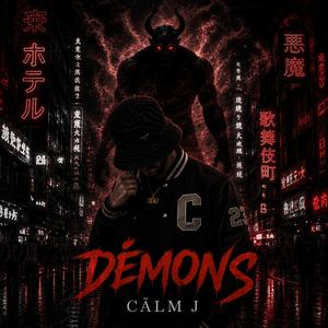 Démons