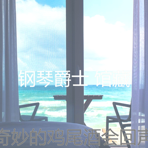 安静的精品酒店声音