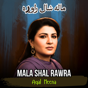 Mala Shal Rawra
