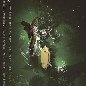 亲爱的旅人啊（高考加油呀！）