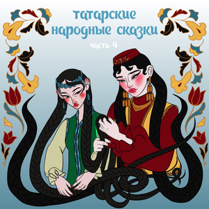Завещание