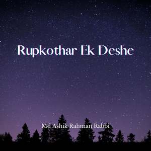 Rupkothar Ek Deshe
