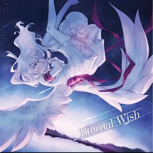 Bad Mercy (feat. a-m)