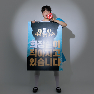 이카루스 그리고 불나방