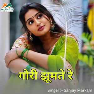 Gauri Jhoomte Re