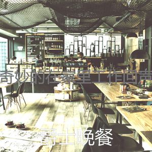 一尘不染放松的印象数