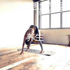 温和面部护理梦想