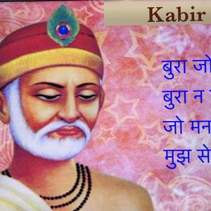 Kabira, Kabir Ke Dohe