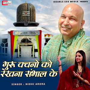 Guru Vachno Ko Rakhna Sambhal Ke