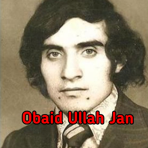 Da Nora Khuda Hanadan