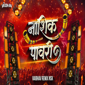Nashik Pawri