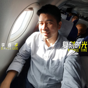 晴天（金属版）