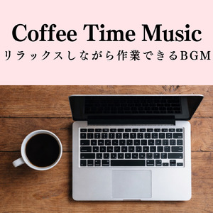 朝カフェやる気を上げる作業用お洒落ギターBGM
