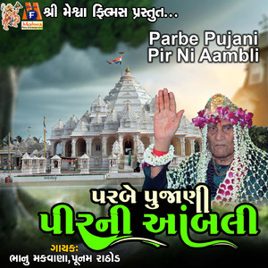 Parbe Pujani Pir Ni Aambli