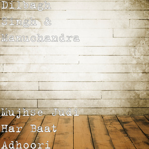 Mujhse Judi Har Baat Adhoori