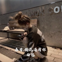 春日,樱花还有你