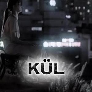 Kül