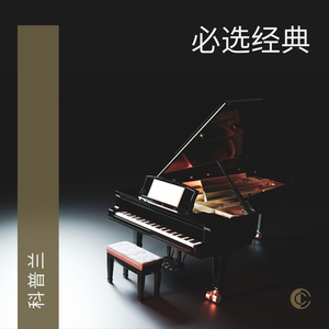 4 Dance Episodes from Rodeo: No. 2, Corral Nocturne