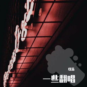 寂寞来了怎么办