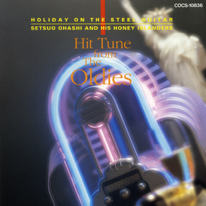 大人になりたい