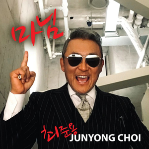 마님