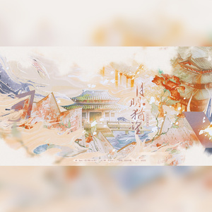 [两宋故闻]月明犹望·记吴玠吴璘