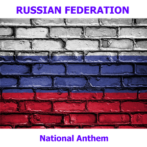 URSS - Russian Federation - Gimn Rossijskoi Federazii - Russian National Anthem ( State Anthem of the Russian Federation )