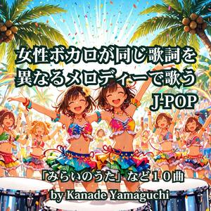 デイライト・フィーリングA