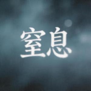 截止日期
