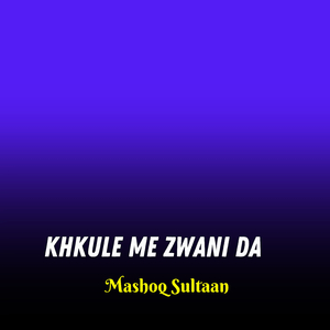 Janan Ta Haar Da Gulo