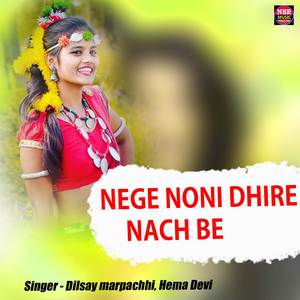 Nege Noni Dhire Nach Be