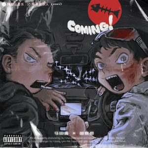 消散(prod by:Sarcastic Sounds)