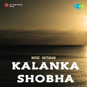 Khel Jawani Se Tera Paas Jawani Hai