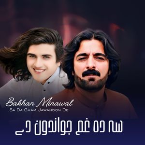 Sa Da Gham Jawandon De