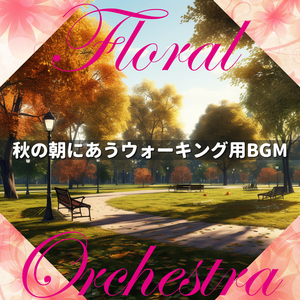 Spirits Calling Breezes Sighing