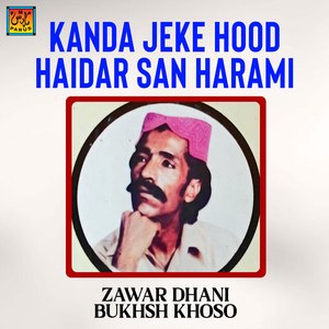 Aangur Je Hik Ishare San Jalayo Toor Aa Haidar