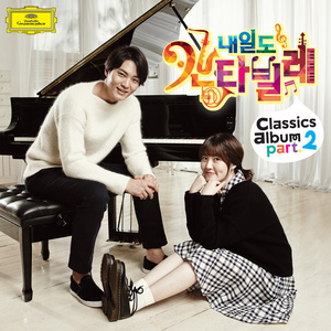 Mozart : Die Zauberflote K.620 Act.II - Der Holle Rache Kocht In Meinem Herze (모차르트 : 마술피리 2막 - 복수의 분노 마음에 불타고 `밤의 여왕 아리아`)