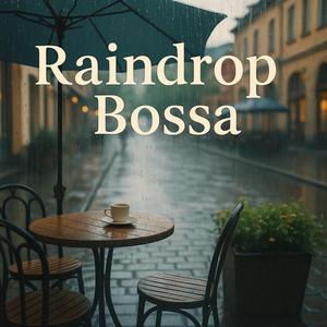 ネイビーブルー・アフタヌーン