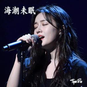 海邊的回聲
