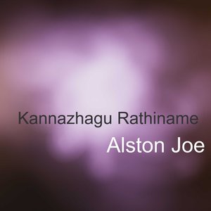 Kannazhagu Rathiname