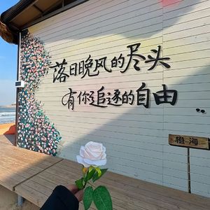 从前有座山