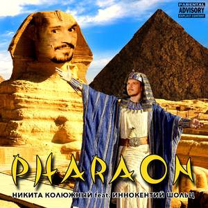 Pharaon