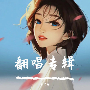 黎明的希望